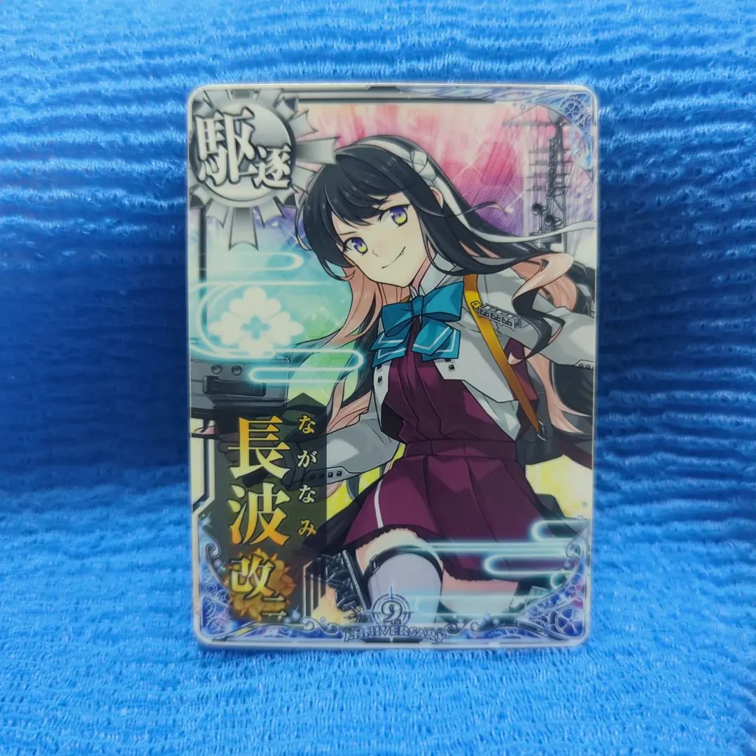 Thumbnail of Kancolle Arcade Nagara Kai Ni 9th Anniversary