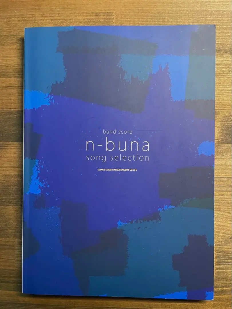2025年最新】n-buna スコアの人気アイテム - メルカリ