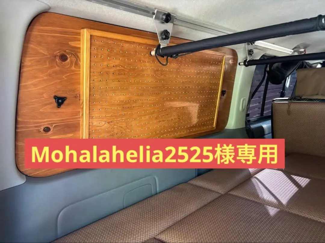 l10キャメロンさま専用品　ハイエース窓埋めパネル　運転席片側のみ 人気商品は l10キャメロンさま専用品 ハイエース窓埋めパネル