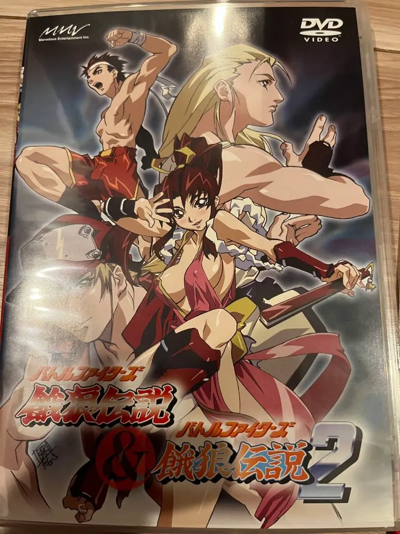 【美品】バトルファイターズ 餓狼伝説&餓狼伝説2 DVD Amazon.com: バトルファイターズ 餓狼伝説 & バトルファイターズ