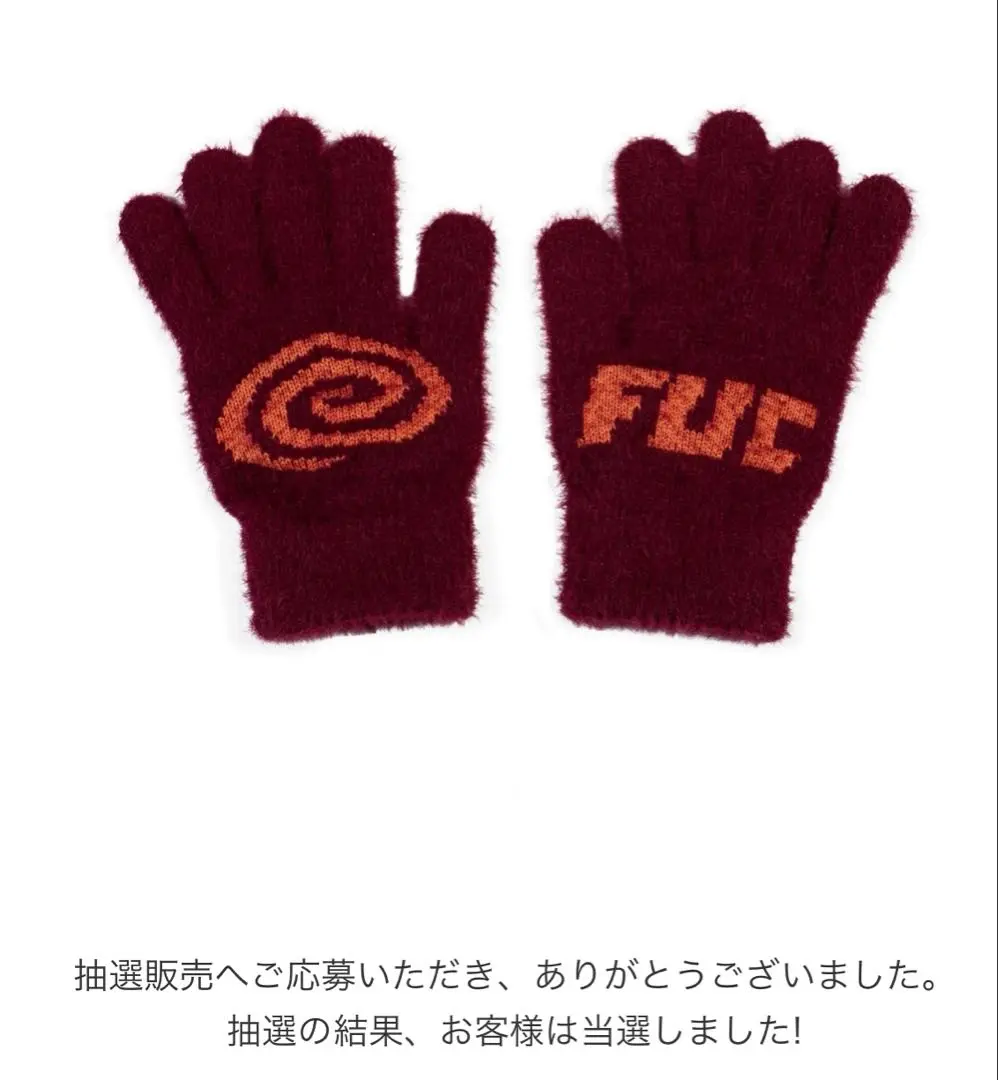 fuc × sol soonerorlater コラボ 手袋 グローブ 2025年最新】SOL fuc 手袋の人気アイテム - メルカリ