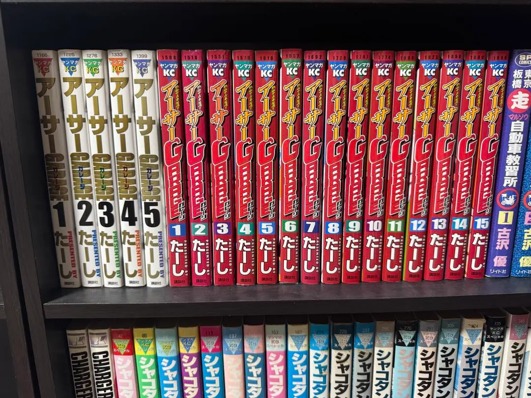 アーサーガレージ 全巻 20巻 アーサーガレージ 全巻 20巻 熱血中古車屋魂!アーサーGarage