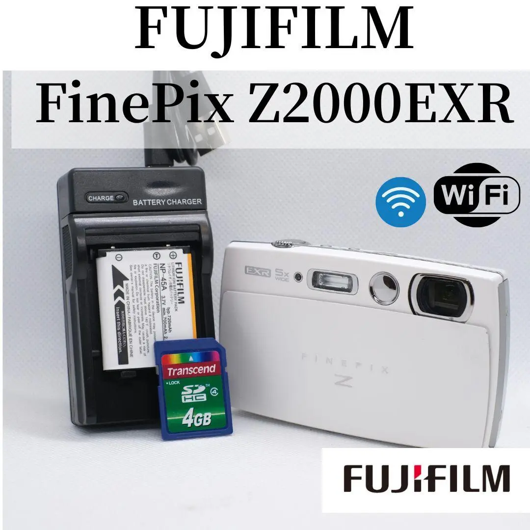 FUJIFILM FinePix Z2000EXR 白(美品） FUJIFILM FinePix Z2000EXR】2024年7月のオールドコンデジ（屈曲