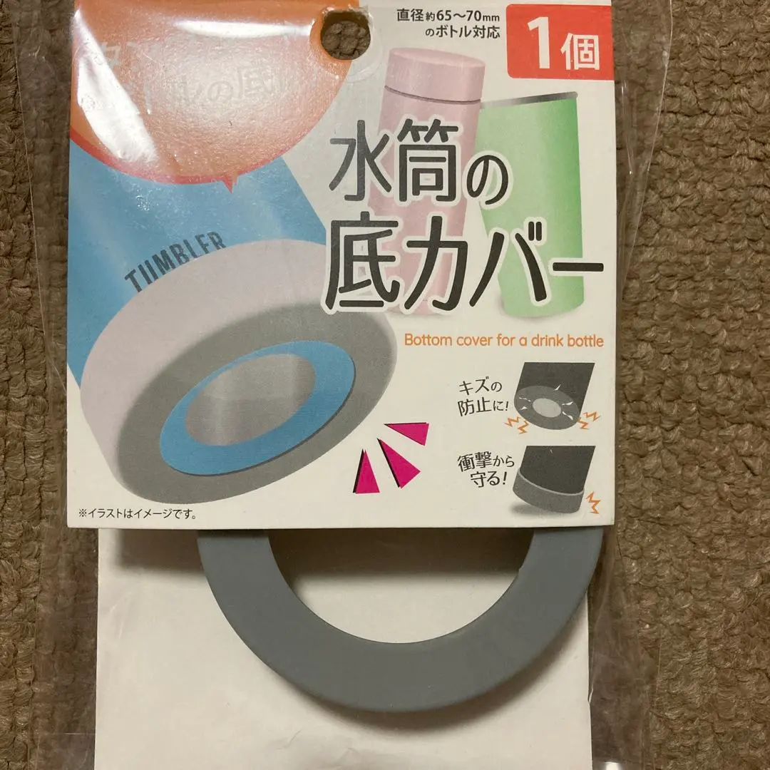 Thumbnail of Water bottle bottom cover, silicone, 1 piece