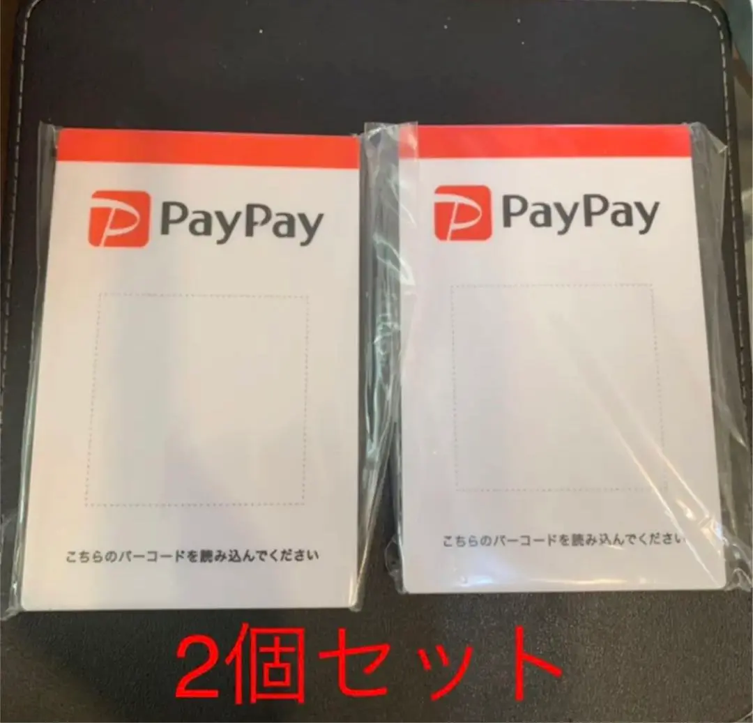 PayPay 加盟店販促アピールグッズ　非売品　ステッカー・のぼり・ＰＯＰ PayPay 加盟店販促アピールグッズ 非売品 ステッカー・のぼり