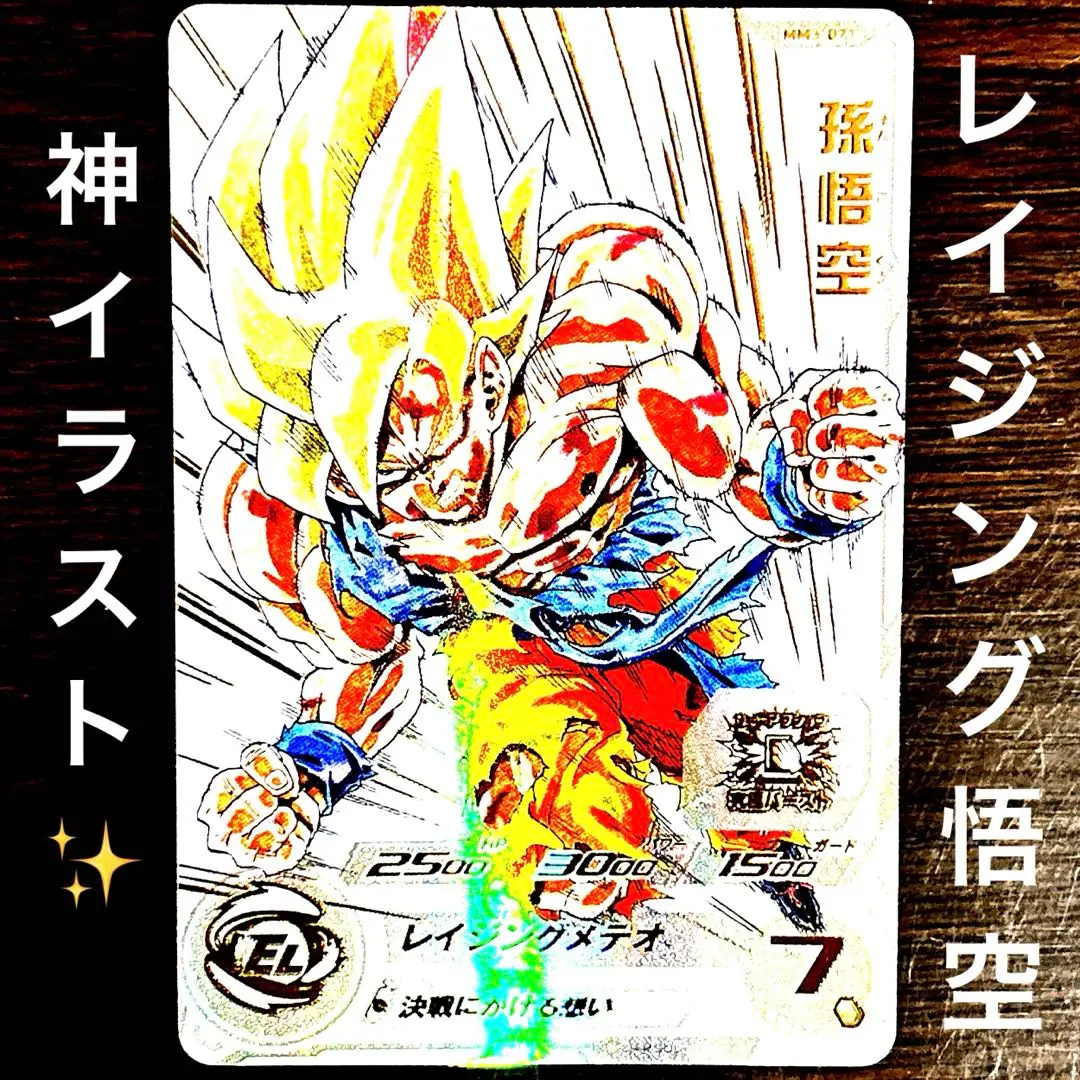 週刊少年ジャンプ　1991年 21・22合併号　当時物 週刊少年ジャンプ1991年21・22合併号 (c)週刊少年ジャンプ1991年