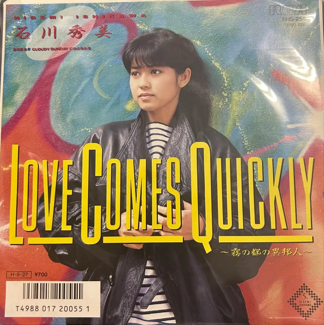 2025年最新】石川秀美 love comesの人気アイテム - メルカリ