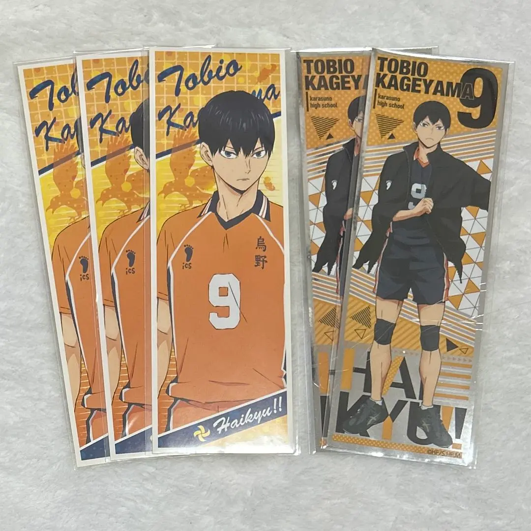 Thumbnail of Haikyu!! TO THE TOP Long Sticker - Tobio Kageyama