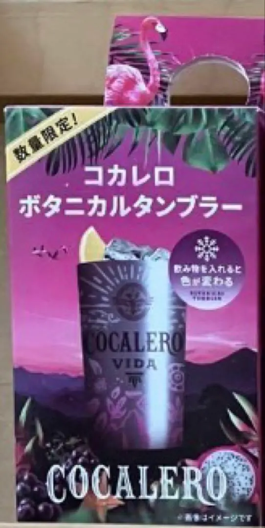 2025年最新】コカレロ タンブラーの人気アイテム - メルカリ