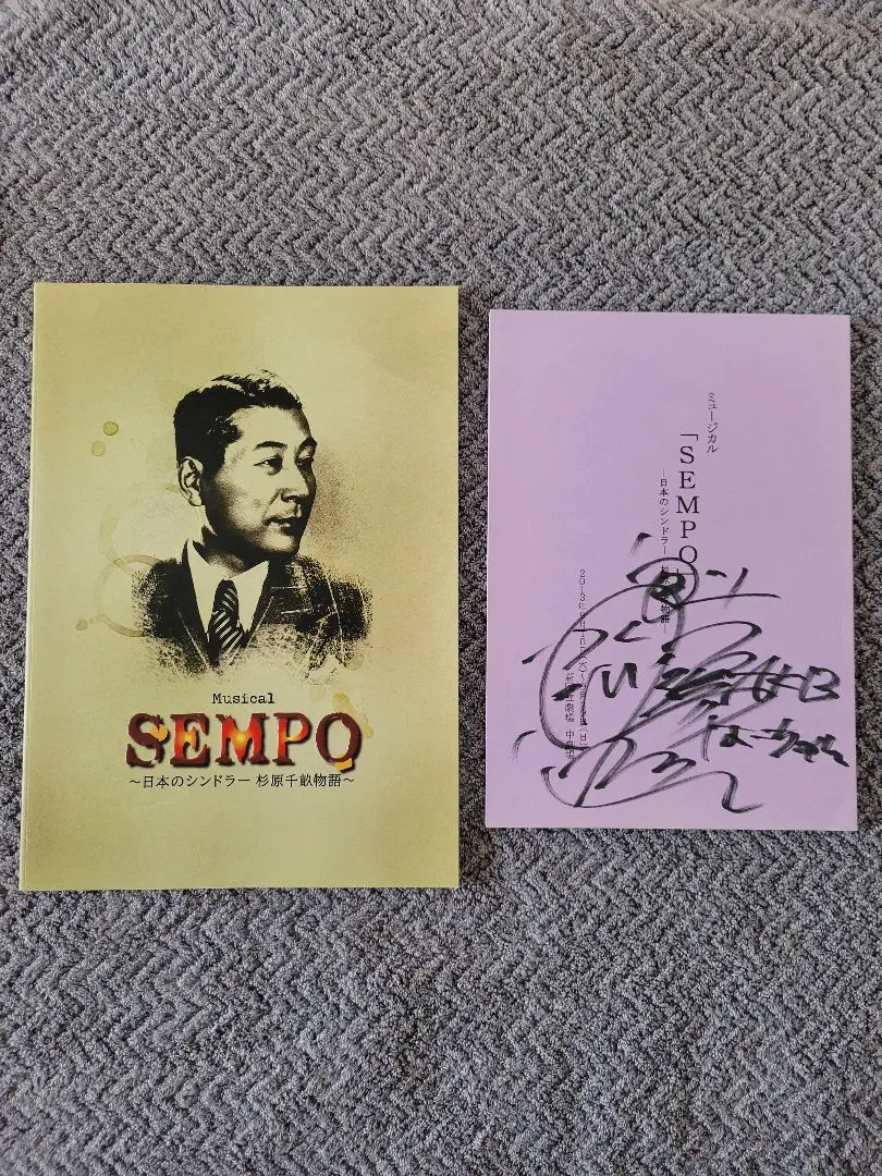 直筆サイン入台本付【吉川晃司】SEMPO ミュージカル DVD 2025年最新】sempo dvdの人気アイテム - メルカリ