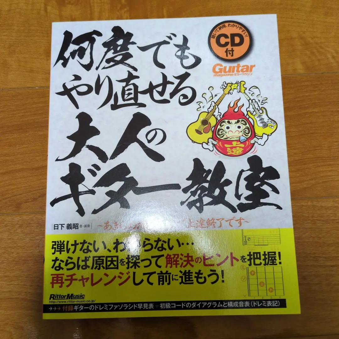 猿田彦天狗面　石川長浜　日下義昭作 2025年最新】日下_義昭の人気アイテム - メルカリ