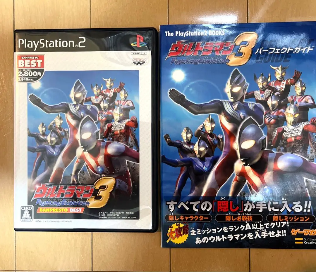 【中古】 ウルトラマン　Ｆｉｇｈｔｉｎｇ Ｅｖｏｌｕｔｉｏｎ3 楽天市場】ウルトラマン Fighting Evolution 3の通販