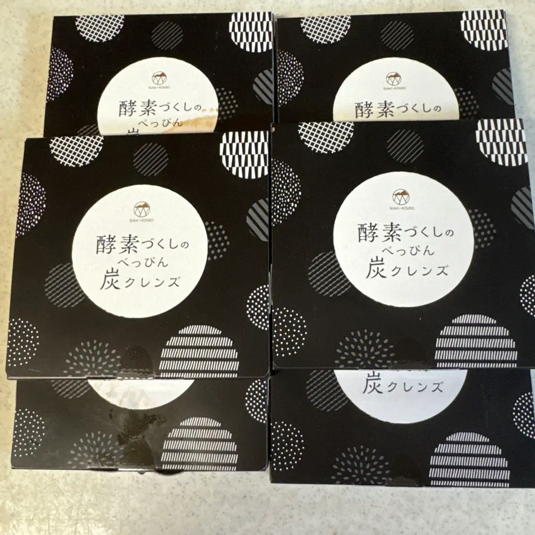 2025年最新】酵素づくしのべっぴん炭クレンズの人気アイテム