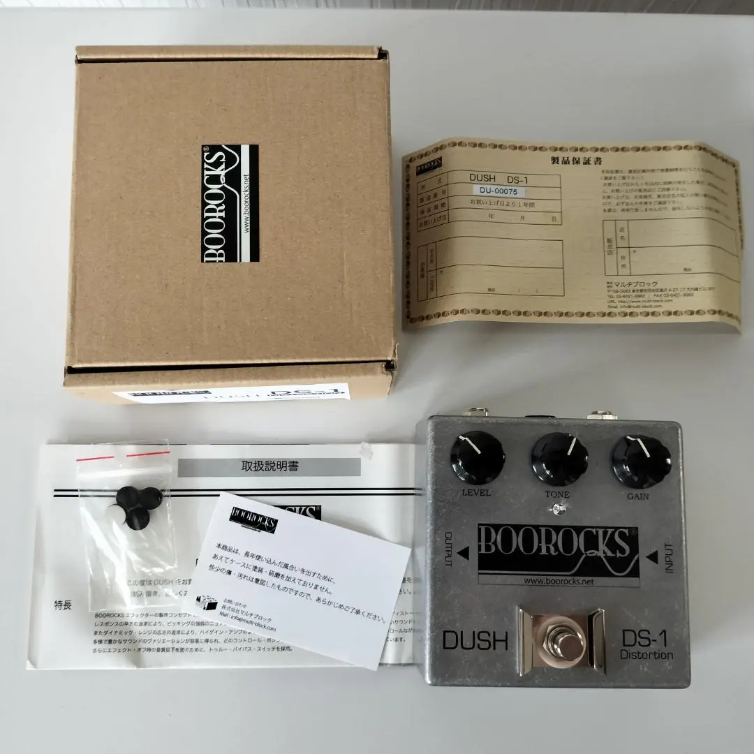 Amazon | BOOROCKS Distortion 