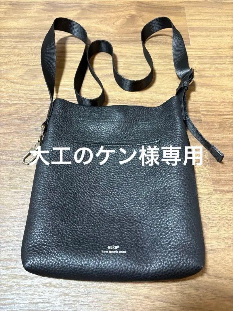 Thumbnail of WAKU Leather Shoulder Bag