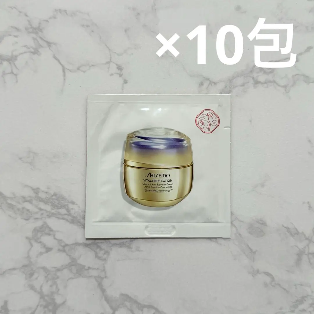 2025年最新】資生堂 バイタルパーフェクション シュプリームクリーム