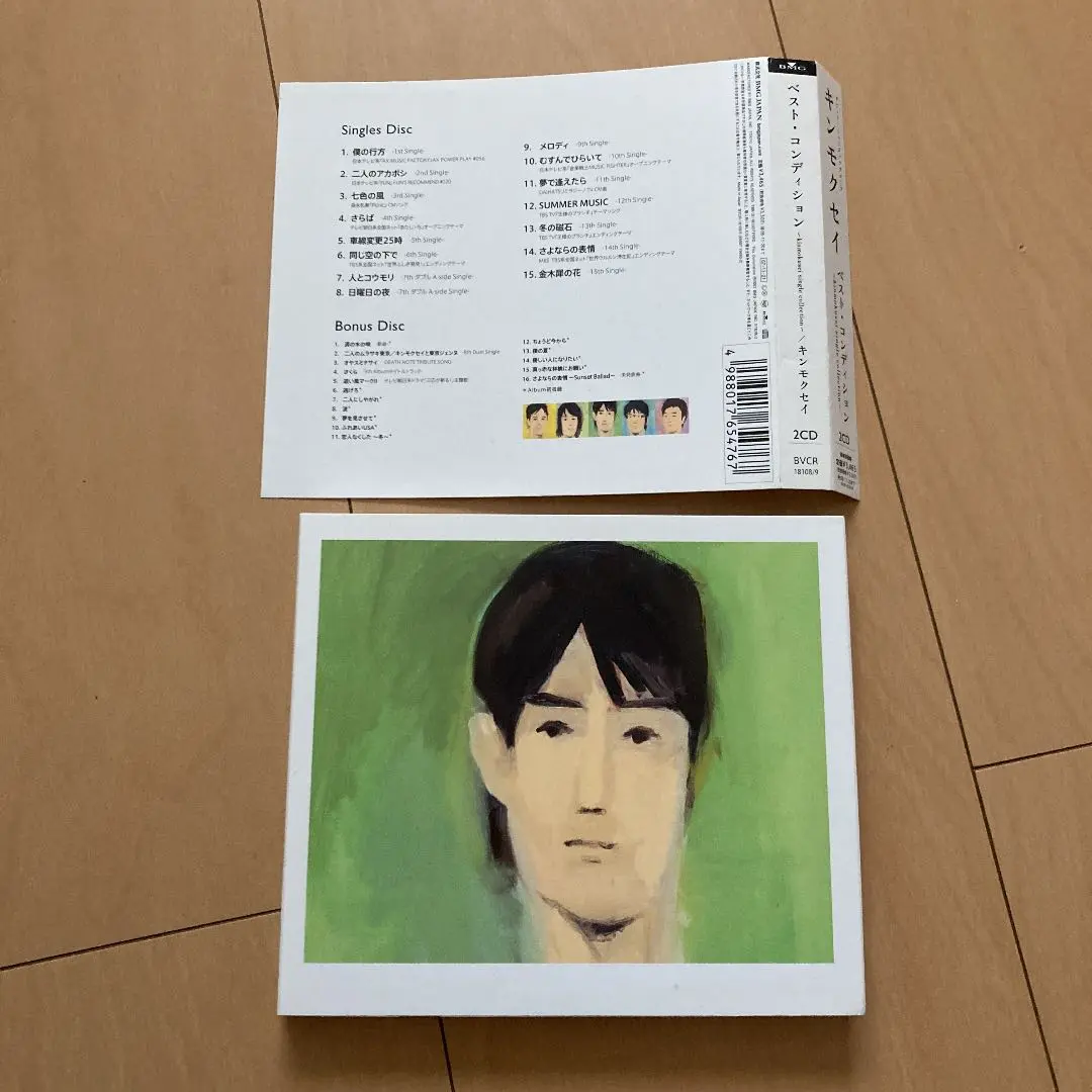 【希少】キンモクセイ／キンモクセイの約18分　自主制作　ミニアルバム 希少】キンモクセイ／キンモクセイの約18分 自主制作 ミニアルバム