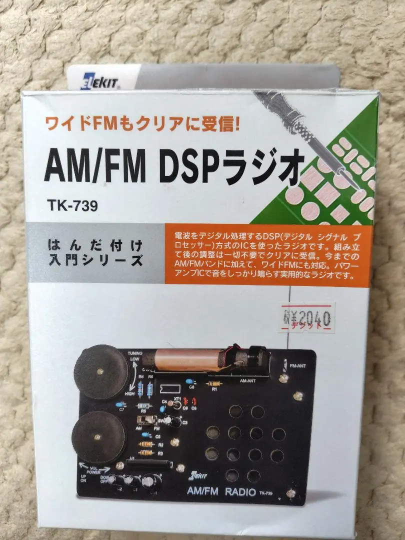 m40810868167_1.jpg?1733967821