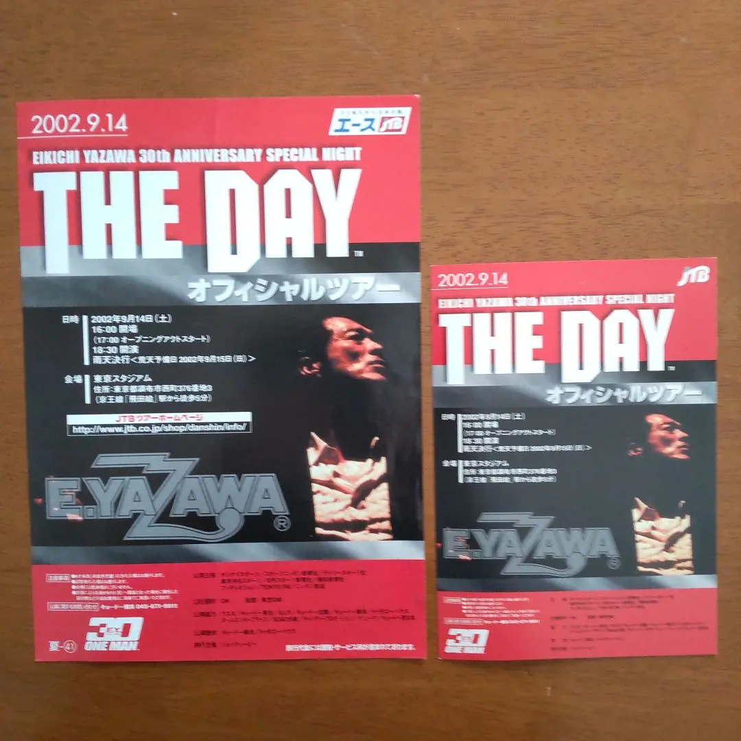 矢沢永吉THE DAY EIKICHI YAZAWA 30th(voL5)非売品 Amazon.co.jp: 矢沢永吉 THE DAY EIKICHI YAZAWA 30th