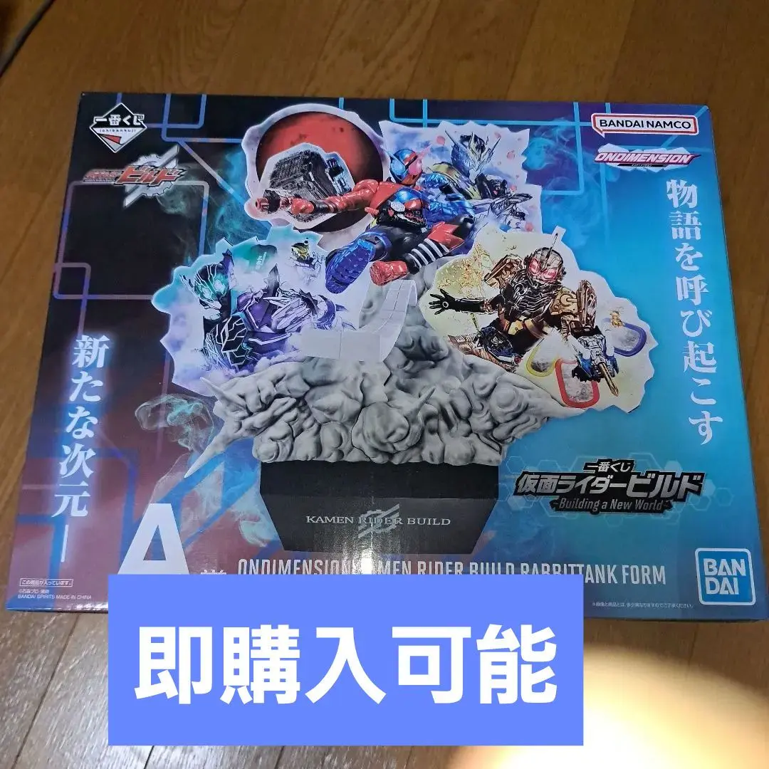 ⚠️激レア・昭和レトロ 仮面ライダー カニバブラー