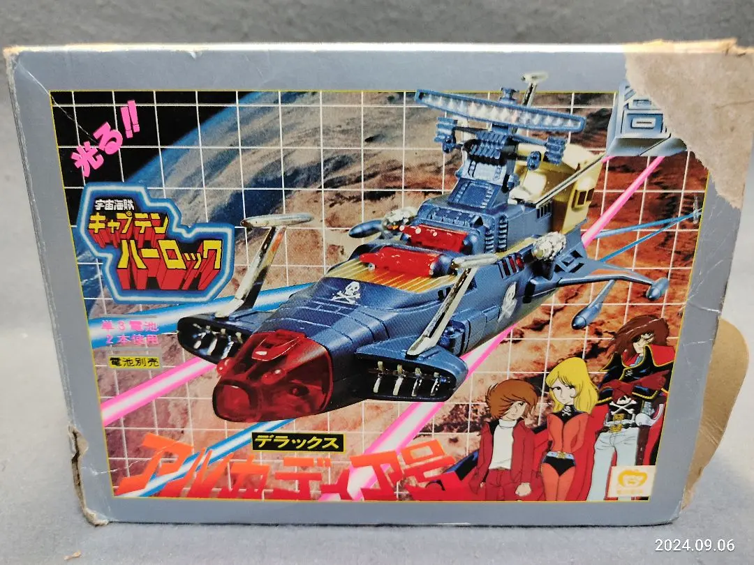 タカトク　宇宙海賊キャップテンハーロック・アルカディア号　合金 タカトク 宇宙海賊キャップテンハーロック・アルカディア号 合金