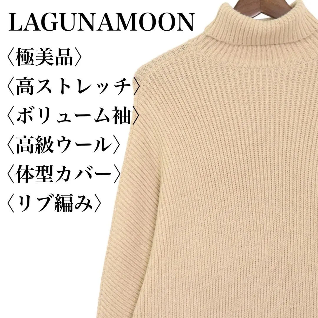 Thumbnail of Excellent Condition: LagunaMoon Turtleneck Knit Dress, Long Length, High Stretch