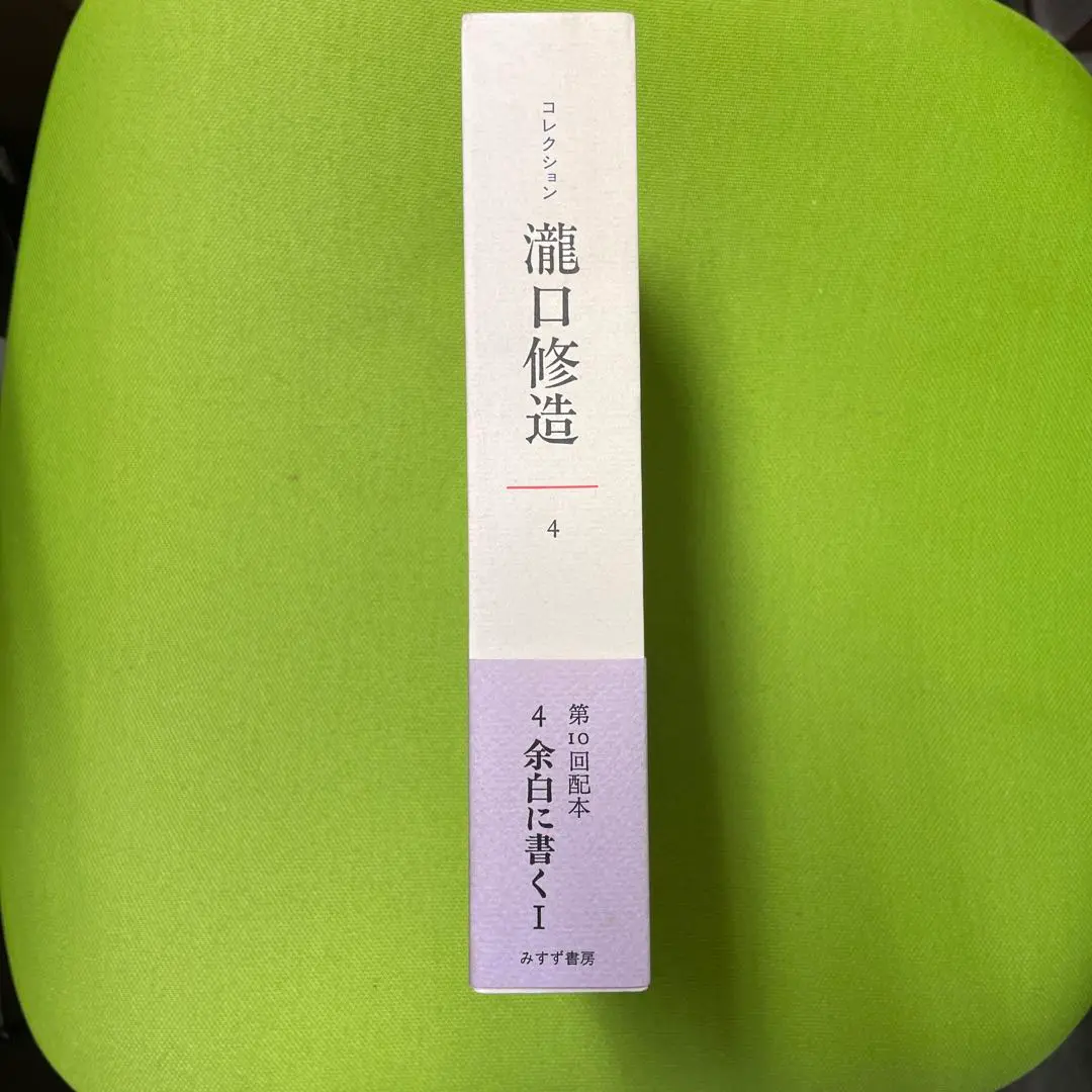 液体　サイン　署名　吉岡実　吉岡實　鶴岡善久　湯川書房　限定 液体サイン署名吉岡実吉岡實鶴岡善久湯川書房限定