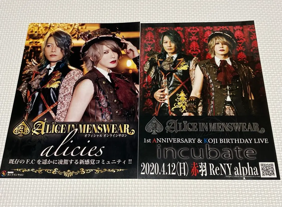ミュージック ALICE IN MENSWEAR Live DVD ALICE IN MENSWEAR OFFICIAL WEBSITE