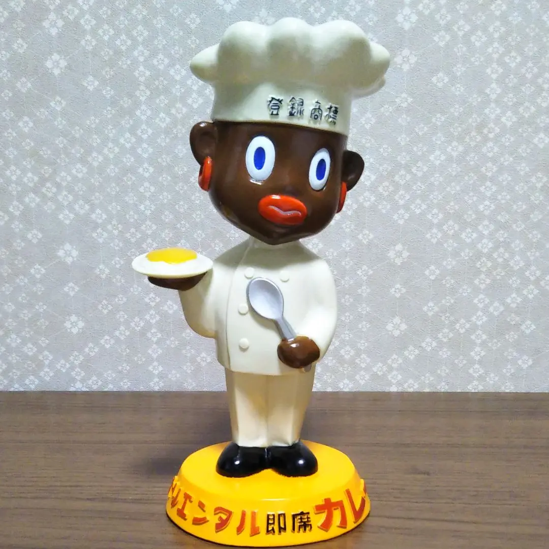 Amazon | TOYSCLUB オリエンタルカレー オリエンタル坊や 首振り