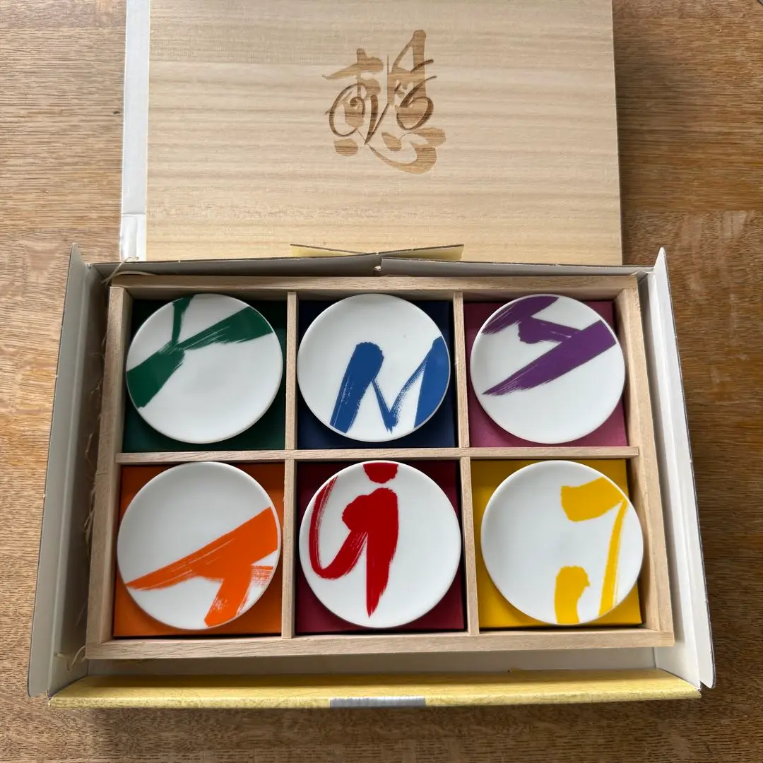 お値下げしました！V6 解散記念品　関係者限定　豆皿セット Amazon.co.jp: V6 解散記念品 関係者豆皿セット : ホーム＆キッチン