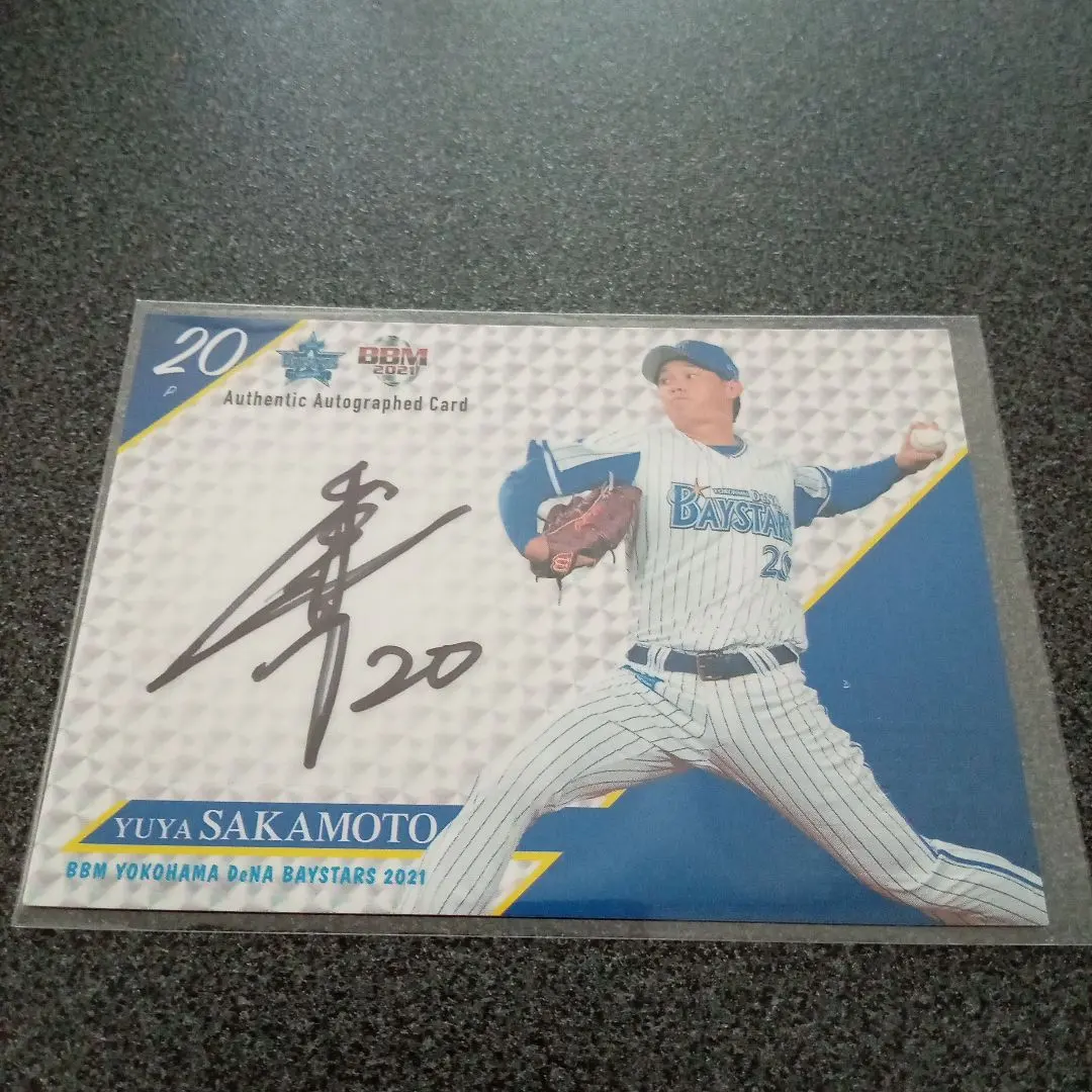 Thumbnail of Price reduced! ★ Yuya Sakamoto Autographed Card 2021