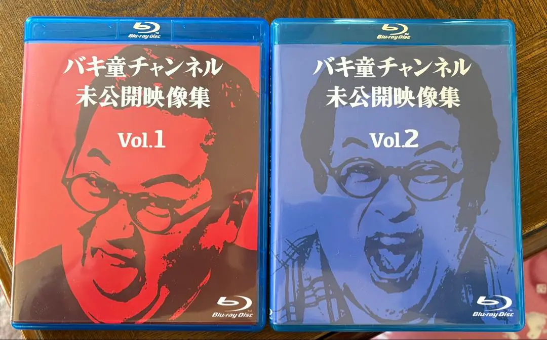 コミケ　バキ童　Blu-ray 2025年最新】バキ童 コミケの人気アイテム - メルカリ