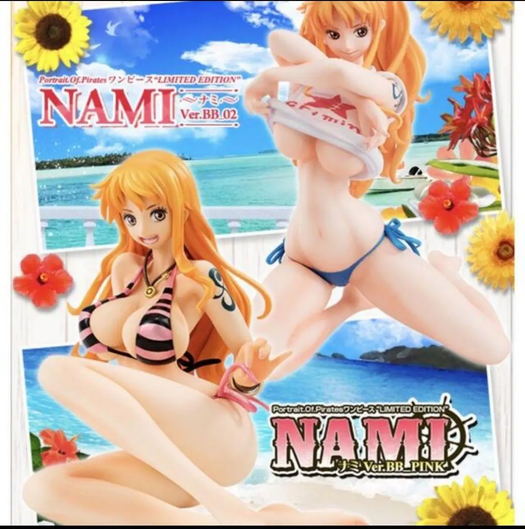 2025年最新】POP ナミ BB PINKの人気アイテム - メルカリ