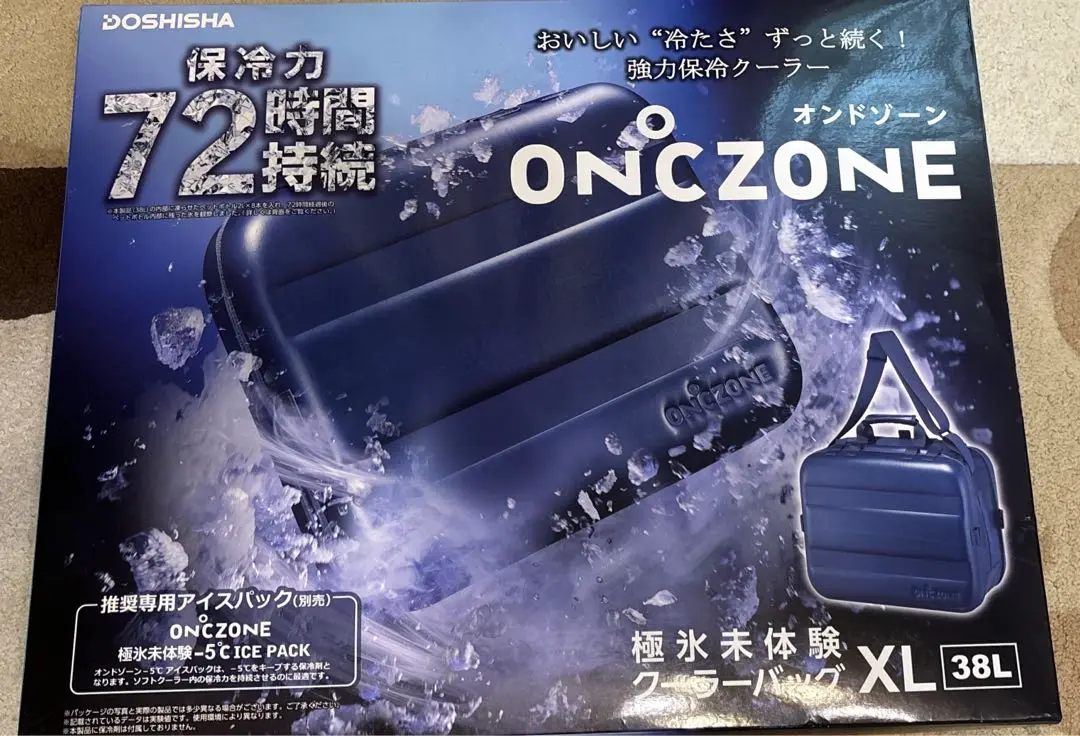 ドウシシャ - 【 新品 】 ドウシシャ オンドゾーン 極氷未体験 クーラーバッグ XL ドウシシャ オンドゾーン 極氷未体験クーラーバッグ 38L XL