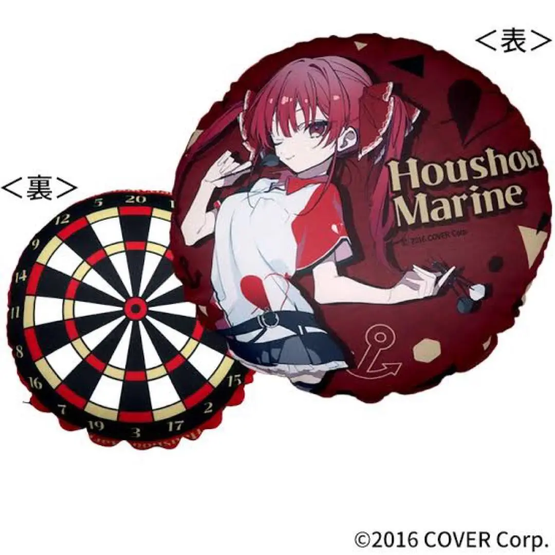 【ジャンク】ホロライブ ダーツセット 宝鐘マリン Ver. バラ売り不可 ダーツ > キャラクター > 【Only Japan】ホロライブ ダーツ