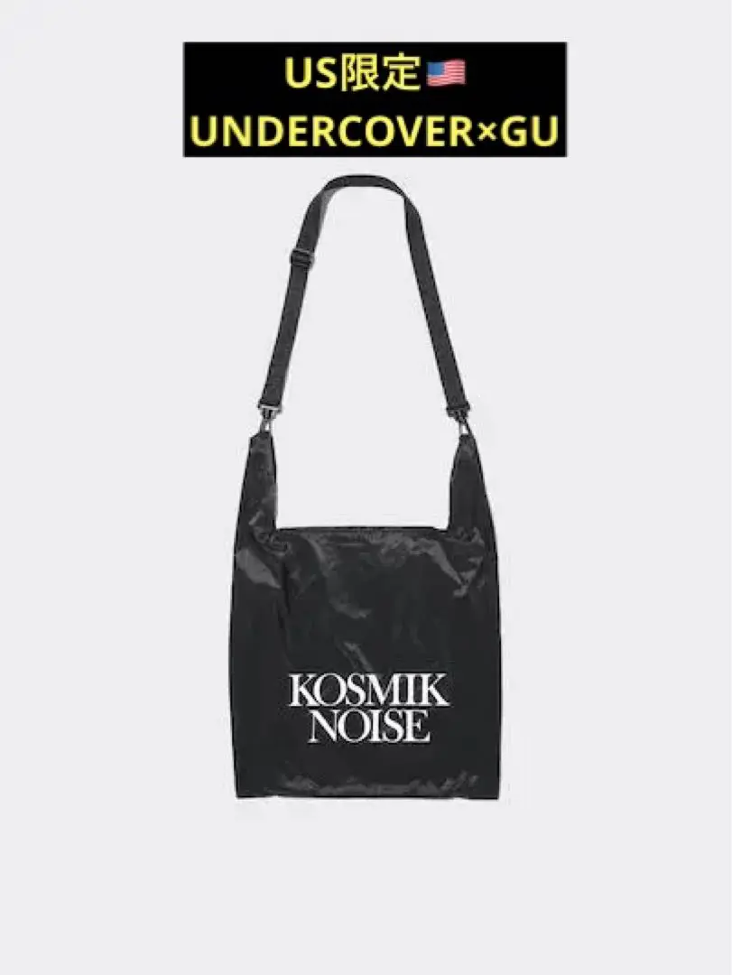2025年最新】UNDERCOVER 素材：ナイロン トートバッグの人気