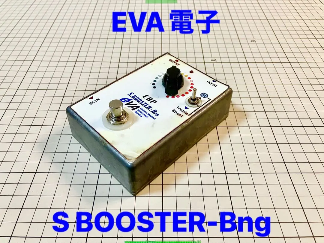 2025年最新】eva電子 エフェクターの人気アイテム - メルカリ