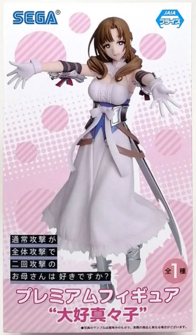 大好真々子　フィギュア　グッドスマイルカンパニー 2025年最新】大好真々子 フィギュアの人気アイテム - メルカリ