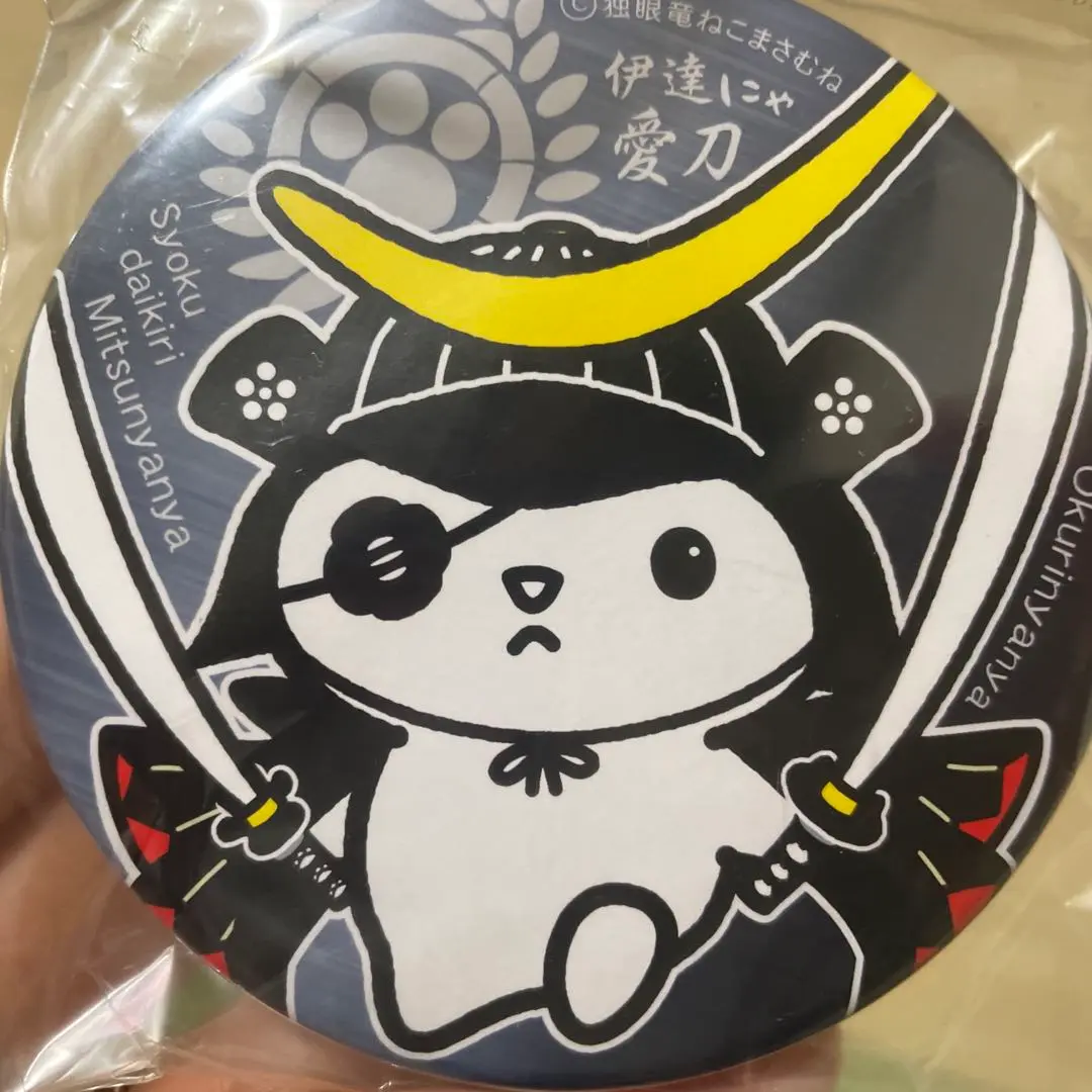ねこまさむね様 依頼品 専用出品 限定販売】 ねこまさむね様 専用出品 依頼品 ロボット - ロボット