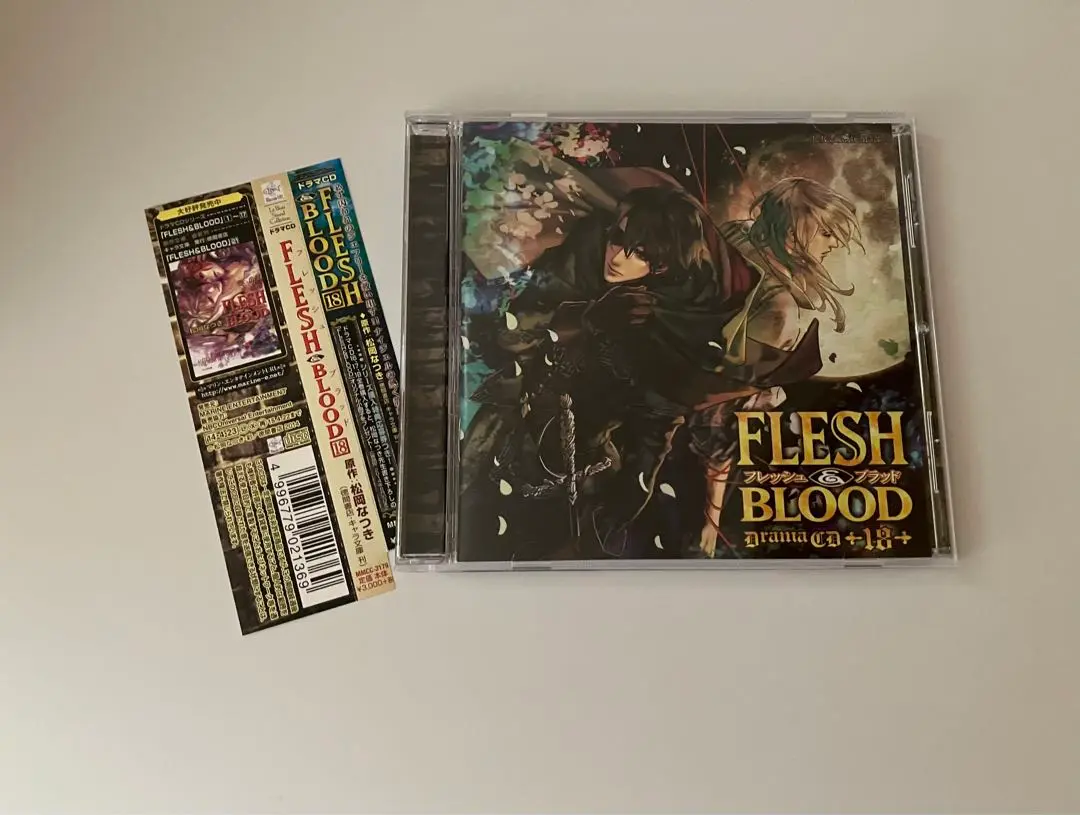 2025年最新】松岡なつき flesh&blood ドラマcdの人気アイテム