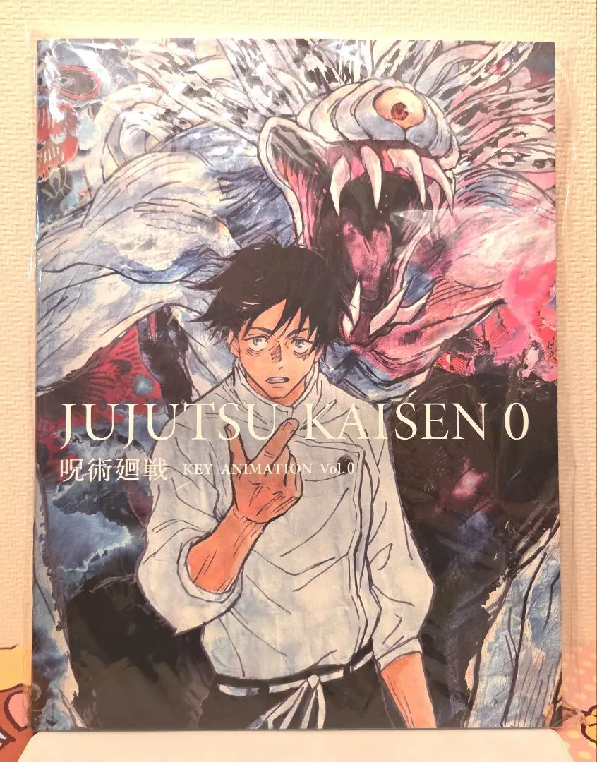 呪術廻戦 KEY ANIMATION Vol.0 未開封品　TSUTAYA特典付 2025年最新】呪術廻戦 KEY ANIMATION Vol.0の人気アイテム