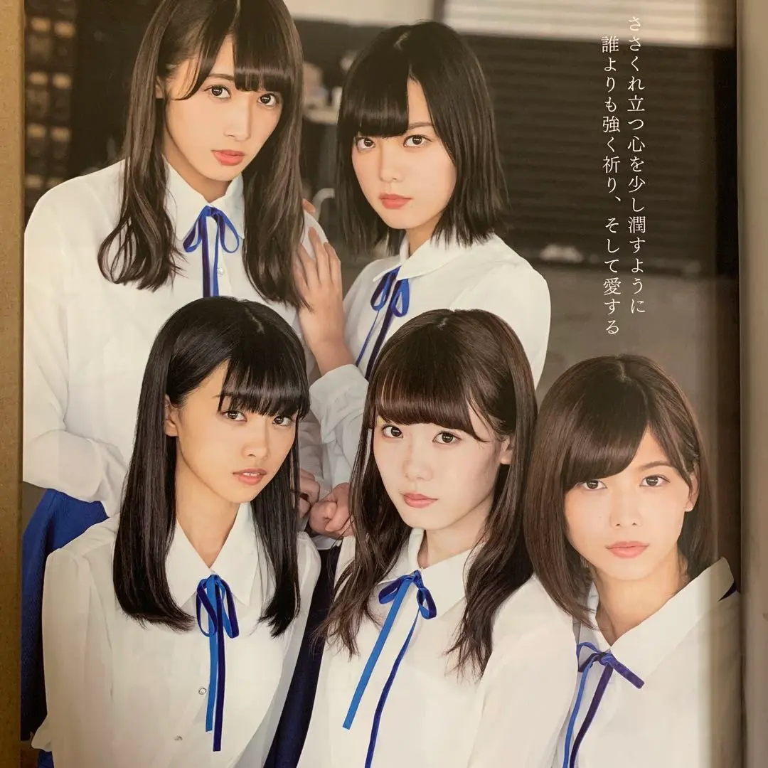 2025年最新】#欅坂46ポスターの人気アイテム - メルカリ