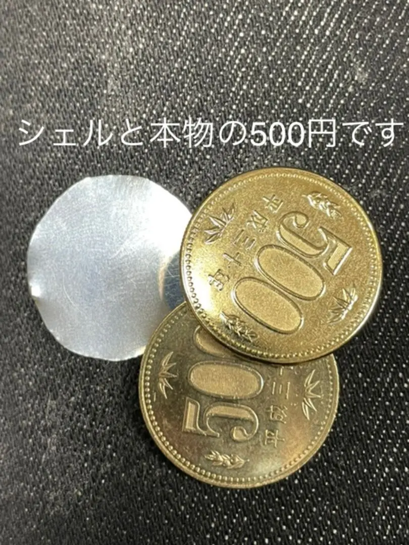 2025年最新】エキスパンデッドシェルの人気アイテム - メルカリ