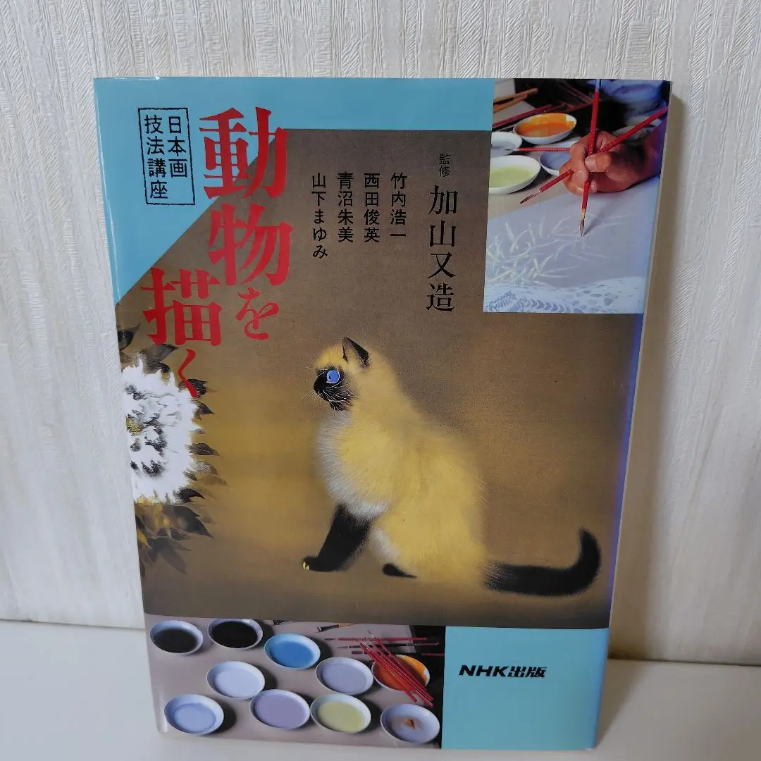 西田俊英、【夢】、希少な額装用画集より、新品額装付、状態良好 西田俊英、【夢】、希少な額装用画集より、新品額装付、状態良好