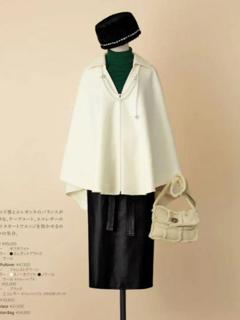 2025年最新】Rene レディース ポンチョ・ケープコートの人気アイテム