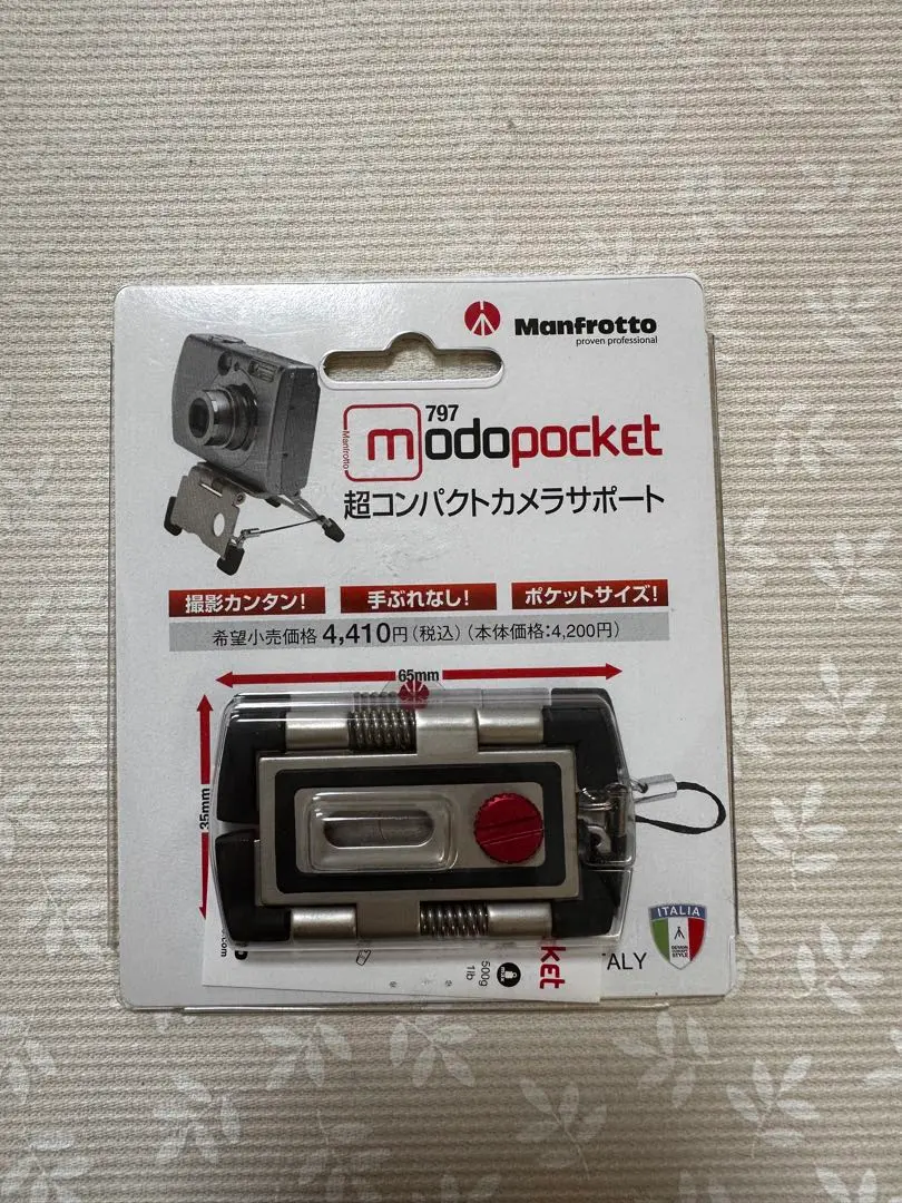 Manfrotto カメラスタビライザー 797 Pickpocket Amazon | Manfrotto カメラスタビライザー 797 Modopocket