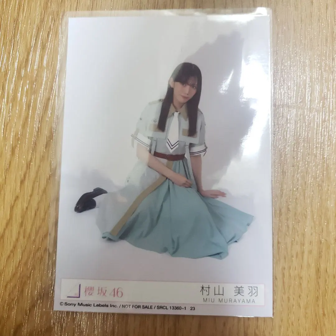 Thumbnail of Miyu Murayama Official Photo Make or Break Inclusion 1 Type Sakurazaka46