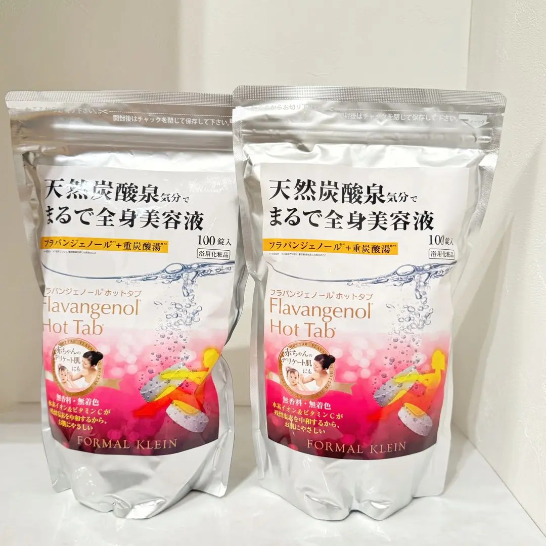 【新品未使用】プレミアムホットタブ重炭酸湯bio 100錠入ⅹ1袋 入浴剤・10錠入り】プレミアムホットタブ 重炭酸湯Bio | 株式