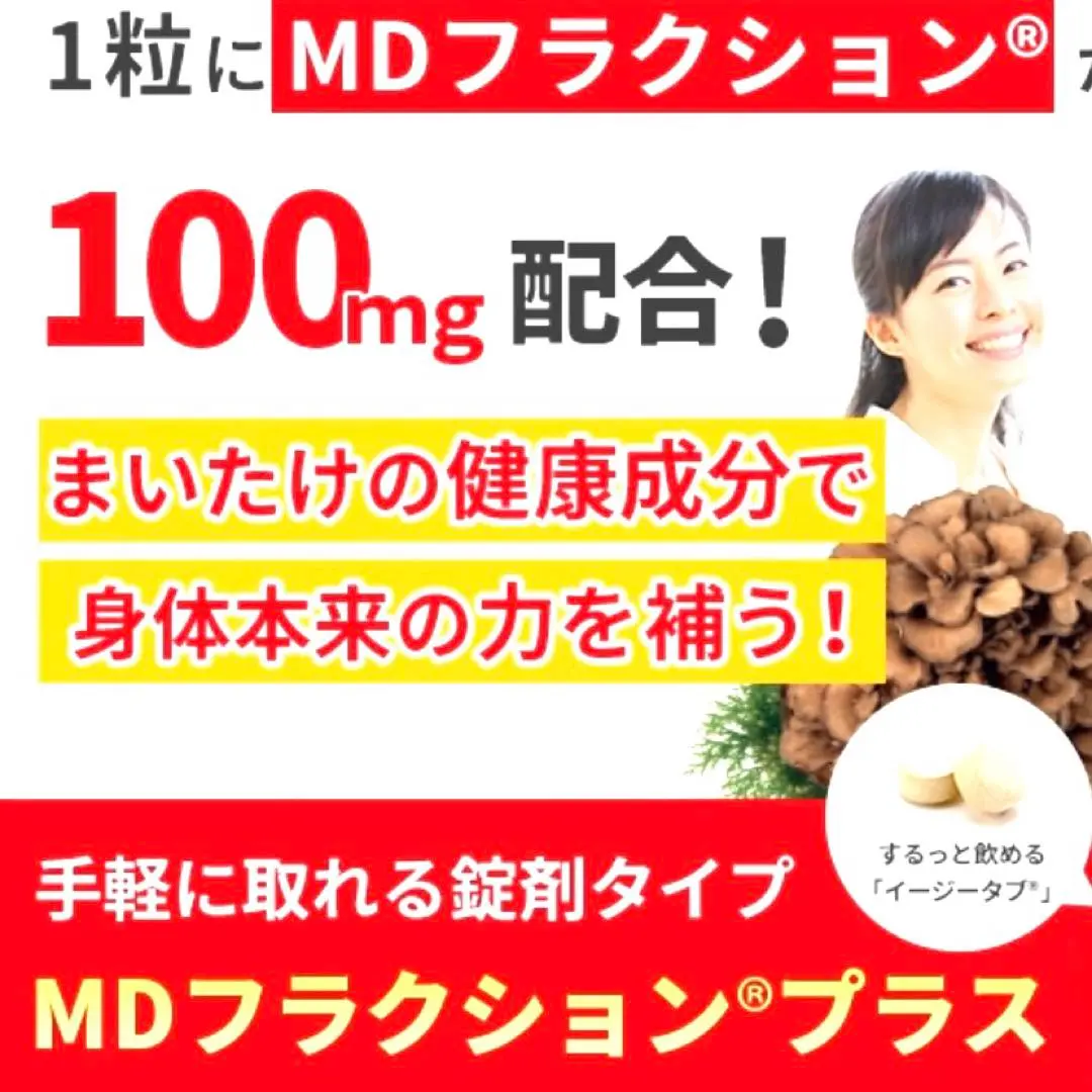 mdフラクション 5本 61nm9alRAVL._UF350,350_QL50_.jpg