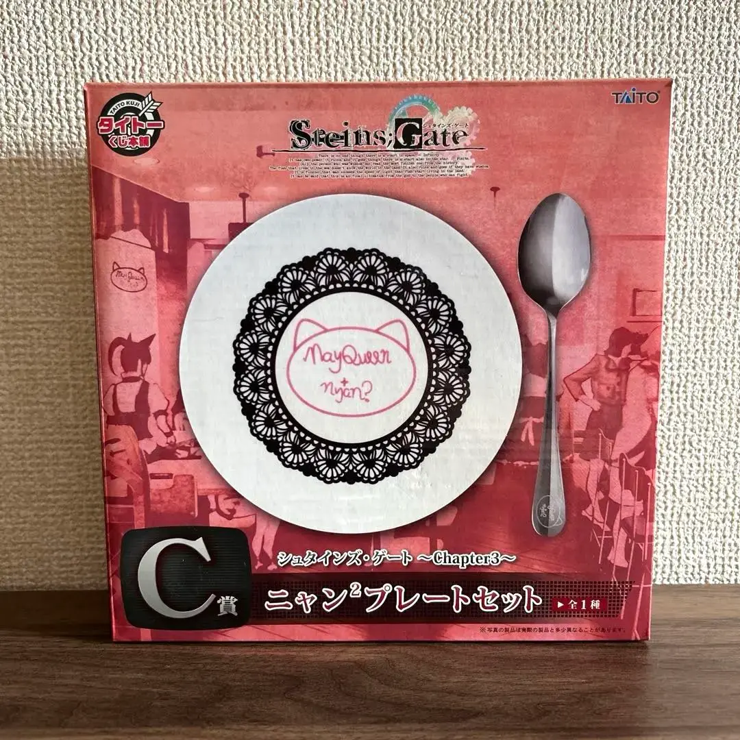 シュタインズ・ゲート グラス | HLJ.co.jp